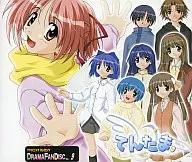 TV Panic apresenta Drama Fan Disk Vol. 9