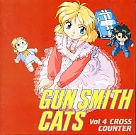 GUN SMITS CATS VOL.4 CROSS COUNTER