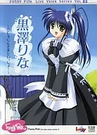 Rina Kurosawa, com o Sr. Goshushin! FPV. 2