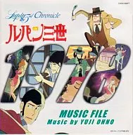 鲁班三世1978MUSIC FILE