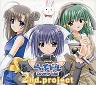 Lovely Idol 2 nd. project