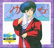Mezon Ikkoku Sound Theater 21