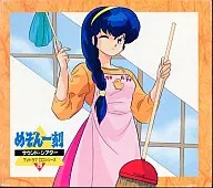 Maison Ikkoku Sound Shea 26