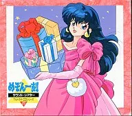 Maison Ikkoku Sound Shea 27