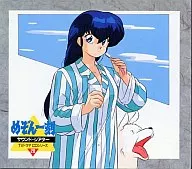 Maison ikkoku Sound Shea 28