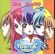 YUMERIA Fan ☆ Fun CD