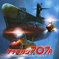 Submarine 707R Original Original Soundtrack