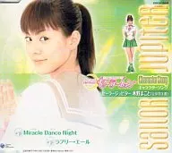 Kino Makoto / Sailor Moon Character Tector Song