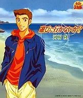 河村隆/不去玩吗？(限定)