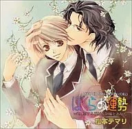 地球防衛少年运势/松本太麻里RUBY CD COLLECTION