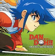 DAN DOH!!オリジナルサウンドトラック