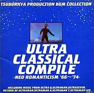 Ultra Classical Compilation Music File Compilation