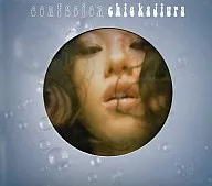 Chie Kajiura / CONFUSION (Discontinued)
