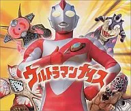 ウルトラマンナイス グルグルジャングル