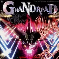 Grand Rude Original原聲音樂集