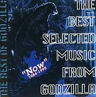 Music from Godzilla "Now" 1984-1995