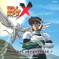 「 Beat X 」 Original Original Soundtrack Vol. 1