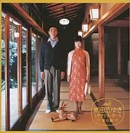 HIROYUKI TAKADA ラヂヲシティホール MITSUTSUKI