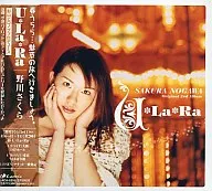 Sakura Nogawa / U-La-Ra [with DVD]