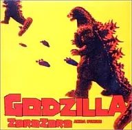 Godzilla is Zorozero