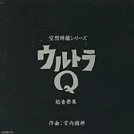 Fantasy Special Effects Series ULTRA Q Music Collection