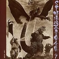 SF Tokusatsu Film Music Complete Works, No. 7