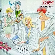 Piano Music Collection Angelique : The Gentle Love Melody