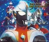 Ultraman Theme Song / Insert Song Daizenshu 3