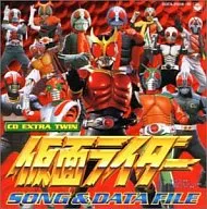 Kamen Rider Song and Data File