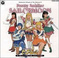 音乐剧Memorial・Album 8～新/变身・超级战士之路Last Drunk序曲～