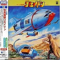 ANIMEX1200系列59/MARCH組曲恐龍戰隊