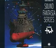 Sound FANTASIA Series STAR BLAZERS