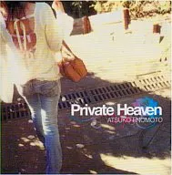 Atsuko Enomoto / Private Heaven