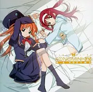 Este mundo feo y hermoso, drama CD1