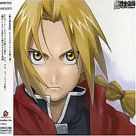 Edward Elric / HAGAREN SONG FILE-EDWARD ELRICK -