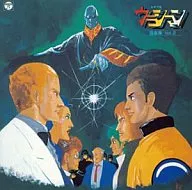 ANIMEX1200系列84/未来警察浦岛人音乐集Vol.2