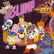 ANIMEX1200 Series 79 / Full-length Animation For Theaters Dr. LUMP Doctor Slump Music Collection