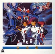 ANIMEX1200シリーズ73/ゲッターロボ 號 音楽集