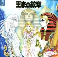  Escudo real Ilustración, historia, vídeo, original, banda sonora original