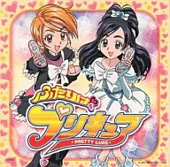 Danzen! Pretty Cure Gecchu! Rabura Bu?