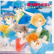 RONIN WARRIORS Debut Album 「 I can't sleep 」