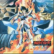 RONIN WARRIORS : Blue Storm