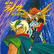 Jushin Liger : Kaze Unryu : Tora