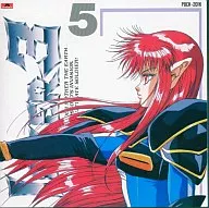 ICZER REBORN 5