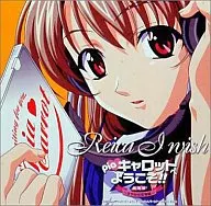 Welcome to Reica / I wish pia carrot! - Sayaka's Love Story -