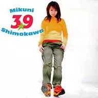 下川美娜/39SanQ