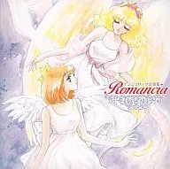 Angelique - Romancia - Neo Romance The Best CD 1800