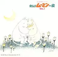 Original Soundtrack CD Fun Moomin Family Vol. 1