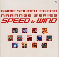 GAME SOUND LEGEND ARRANGE SERIES "SPEED & WIND"