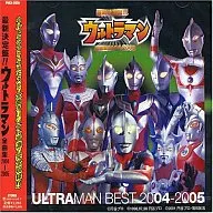 Latest Decision Board! Ultraman Whole Song Collection 2004-2005